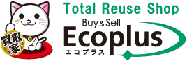 福岡・北九州・小倉・門司　ブランド品・貴金属・お酒など、高価買取なら総合リサイクルショップエコプラスへ！