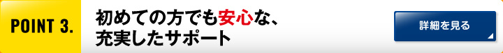 point3