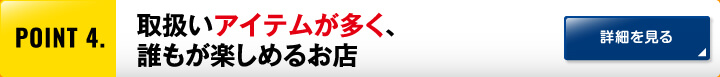 point4
