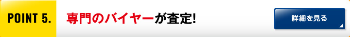 point5