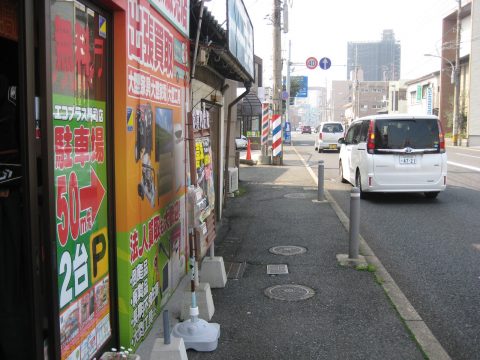 門司店 エコプラス門司店 3号線 すき家 隣 駐車場あります 売る 買う ブランド 福岡 北九州のリサイクルショップ 質屋 エコプラス 買取 ブランド品 貴金属 時計 金券 工具