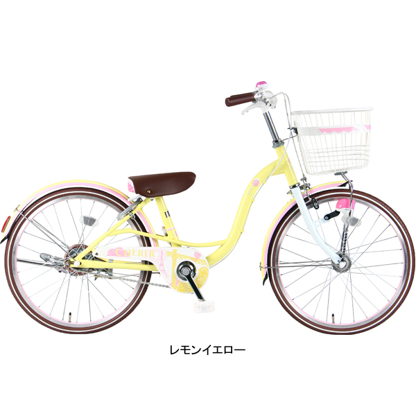 小倉南店 あさひ Asahi シェリール H 20インチ 変速なし オート 小倉南店 あさひ Asahi シェリール H 20インチ 変速なし オート