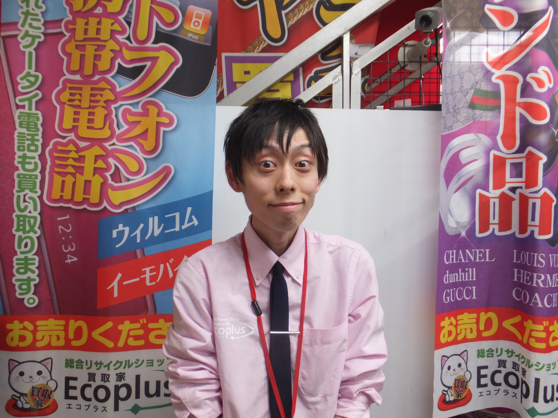 日常会話に役立つ お笑いテクニックを紹介します 前ティブログ 福岡 北九州のリサイクルショップ 質屋 エコプラス 買取 ブランド品 貴金属 時計 金券 工具福岡 北九州のリサイクルショップ 質屋 エコプラス 買取 ブランド品 貴金属 時計 金券 工具