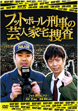日常会話に役立つ お笑いテクニックを紹介します 前ティブログ 福岡 北九州のリサイクルショップ 質屋 エコプラス 買取 ブランド品 貴金属 時計 金券 工具福岡 北九州のリサイクルショップ 質屋 エコプラス 買取 ブランド品 貴金属 時計 金券 工具