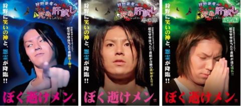 日常会話に役立つ お笑いテクニックを紹介します 前ティブログ 福岡 北九州のリサイクルショップ 質屋 エコプラス 買取 ブランド品 貴金属 時計 金券 工具福岡 北九州のリサイクルショップ 質屋 エコプラス 買取 ブランド品 貴金属 時計 金券 工具