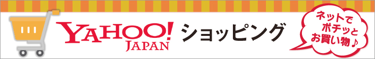 YAHOO!ショッピング　通販　リサイクルショップ　エコプラス