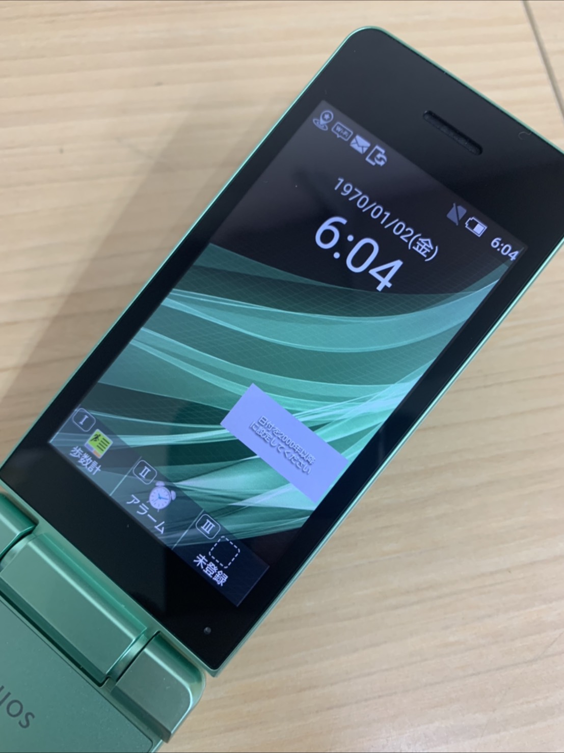 AQUOS ケータイ3（AQUOS 806SH）の中古品をお買取りしました！【エコプラス小倉北店】 福岡 北九州のリサイクルショップ&質屋