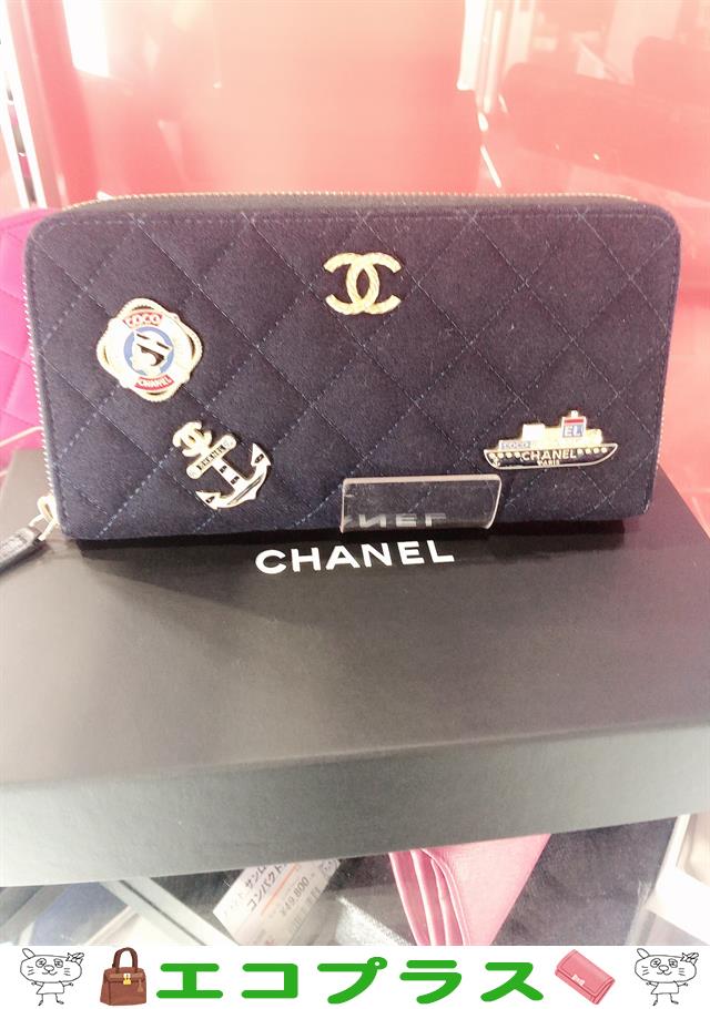Chanel コットンマトラッセマリンモデル 中古品 をお買取りしました エコプラス小倉南店 福岡 北九州のリサイクルショップ 質屋 エコプラス 買取 ブランド品 貴金属 時計 金券 工具福岡 北九州のリサイクルショップ 質屋 エコプラス 買取 ブランド品 貴金属 時計